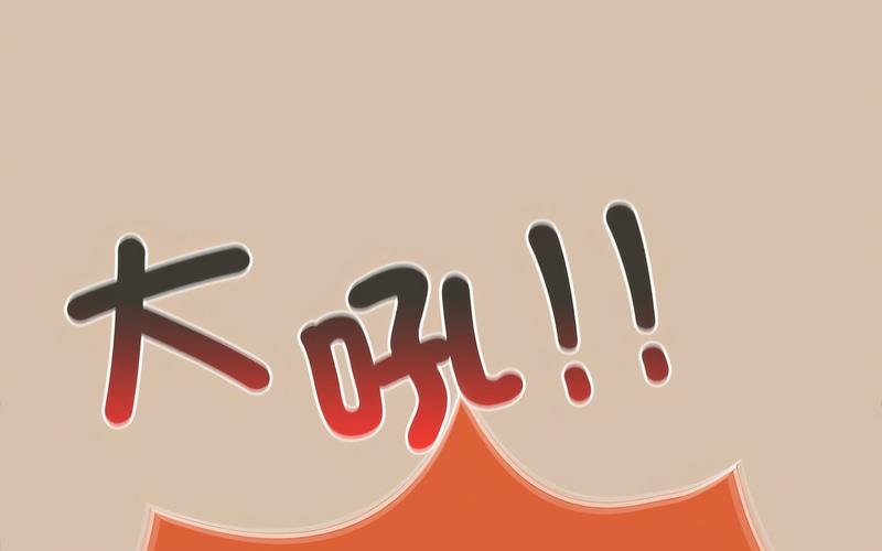 [韩国漫画] 陌生的未婚妻 剧情,巨乳大奶#[241P]-133