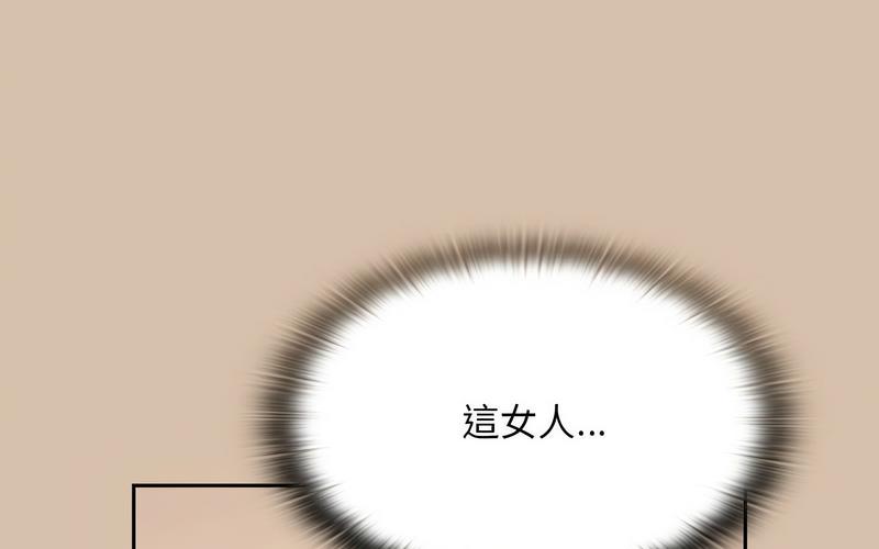 [韩国漫画] 陌生的未婚妻 剧情,巨乳大奶#[241P]-139