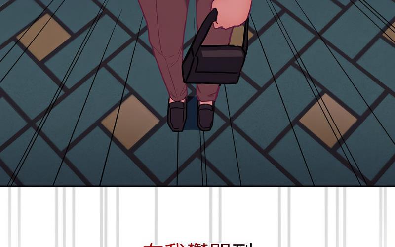 [韩国漫画] 陌生的未婚妻 剧情,巨乳大奶#[241P]-172