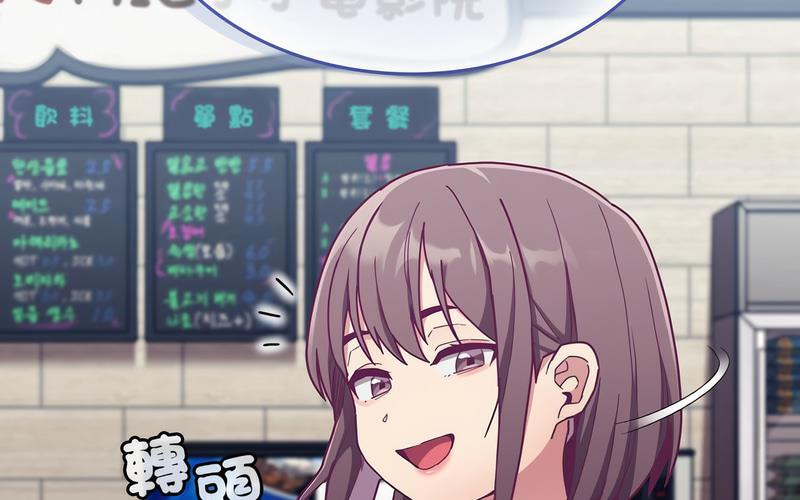 [韩国漫画] 陌生的未婚妻 剧情,巨乳大奶#[241P]-179