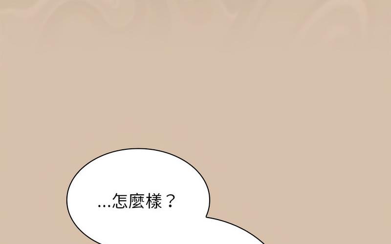 [韩国漫画] 陌生的未婚妻 剧情,巨乳大奶#[241P]-190