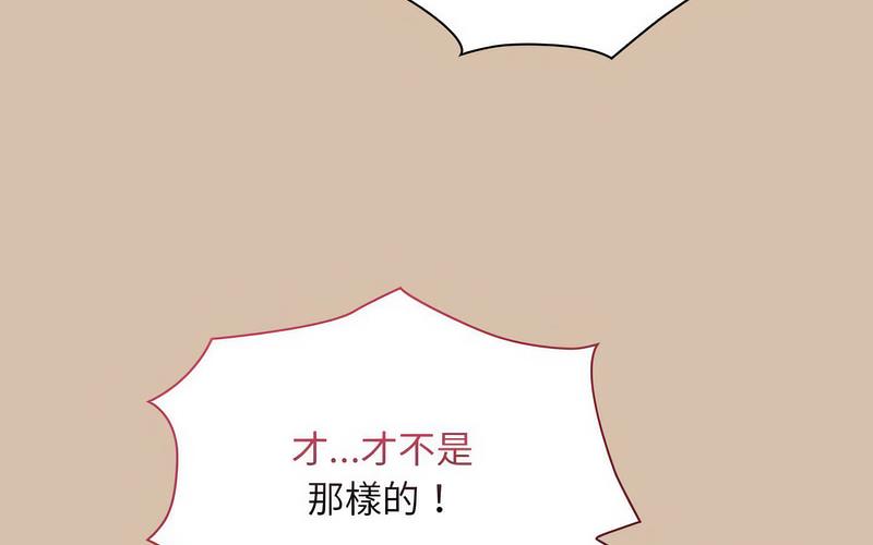 [韩国漫画] 陌生的未婚妻 剧情,巨乳大奶#[241P]-210
