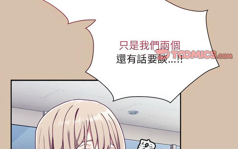 [韩国漫画] 陌生的未婚妻 剧情,巨乳大奶#[241P]-211