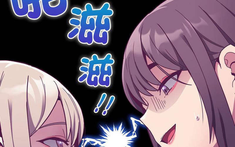 [韩国漫画] 陌生的未婚妻 剧情,巨乳大奶#[241P]-232