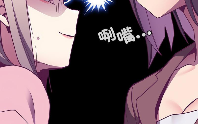 [韩国漫画] 陌生的未婚妻 剧情,巨乳大奶#[241P]-233