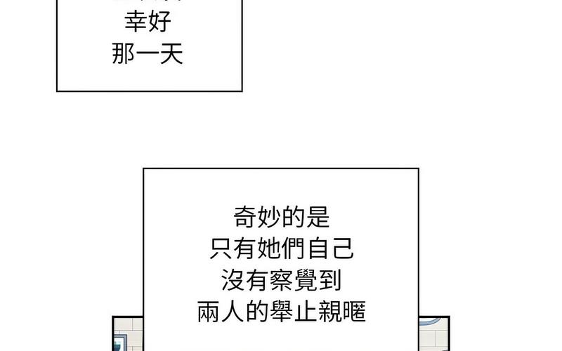 [韩国漫画] 陌生的未婚妻 剧情,巨乳大奶#[241P]-238
