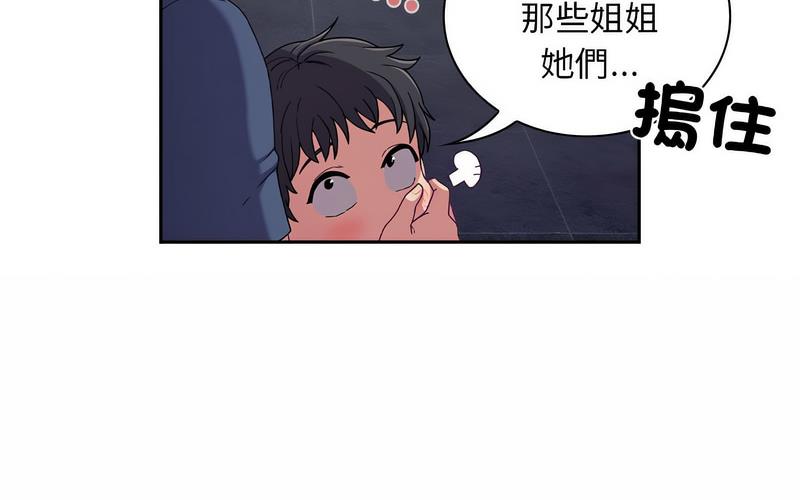 [韩国漫画] 陌生的未婚妻 剧情,巨乳大奶#[241P]-240