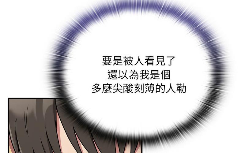 [韩国漫画] 陌生的未婚妻 剧情,巨乳大奶#[241P]-27