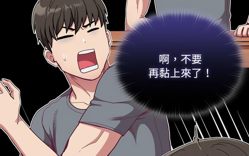 [韩国漫画] 陌生的未婚妻 剧情,巨乳大奶#[241P]-31