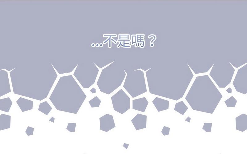 [韩国漫画] 陌生的未婚妻 剧情,巨乳大奶#[241P]-36