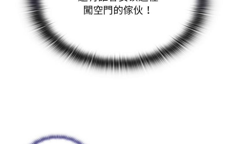 [韩国漫画] 陌生的未婚妻 剧情,巨乳大奶#[241P]-40