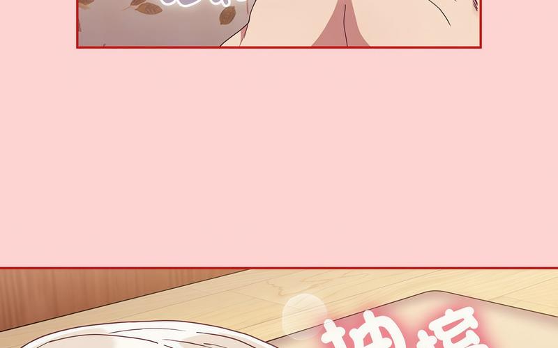 [韩国漫画] 陌生的未婚妻 剧情,巨乳大奶#[241P]-5