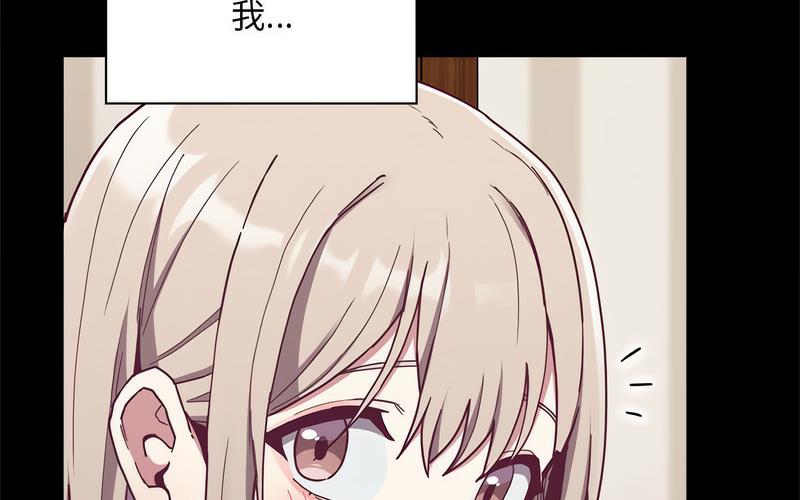 [韩国漫画] 陌生的未婚妻 剧情,巨乳大奶#[241P]-51
