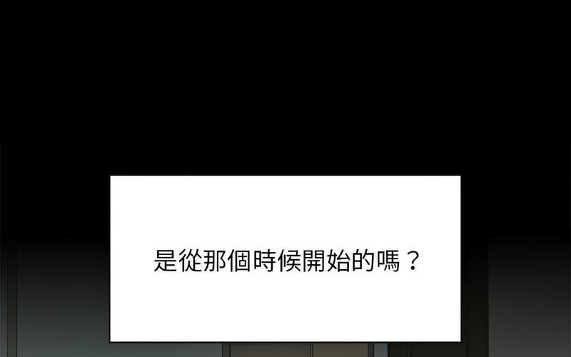 [韩国漫画] 陌生的未婚妻 剧情,巨乳大奶#[241P]-78