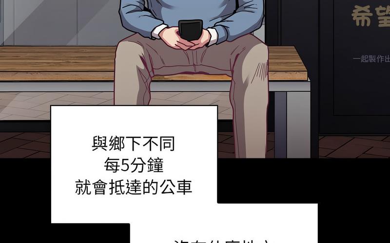 [韩国漫画] 陌生的未婚妻 剧情,巨乳大奶#[241P]-80