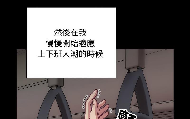 [韩国漫画] 陌生的未婚妻 剧情,巨乳大奶#[241P]-82