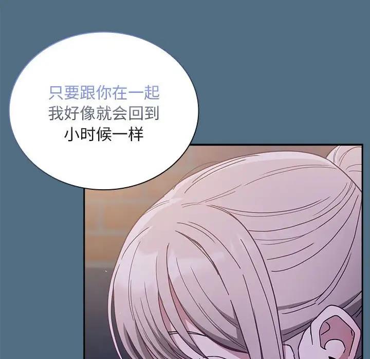 [韩国漫画] 陌生的未婚妻 剧情,巨乳大奶#[159P]-104