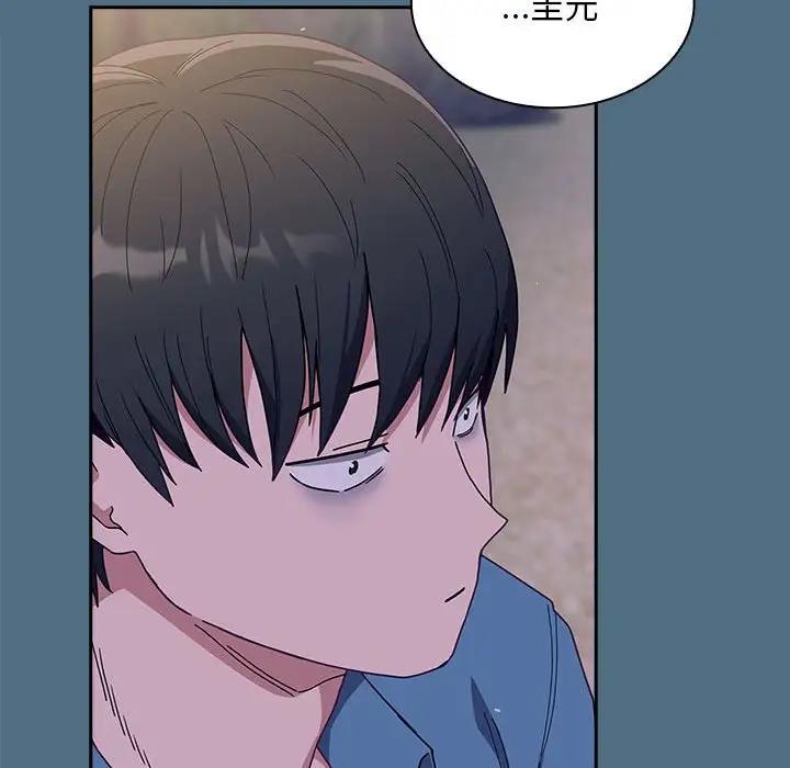 [韩国漫画] 陌生的未婚妻 剧情,巨乳大奶#[159P]-106