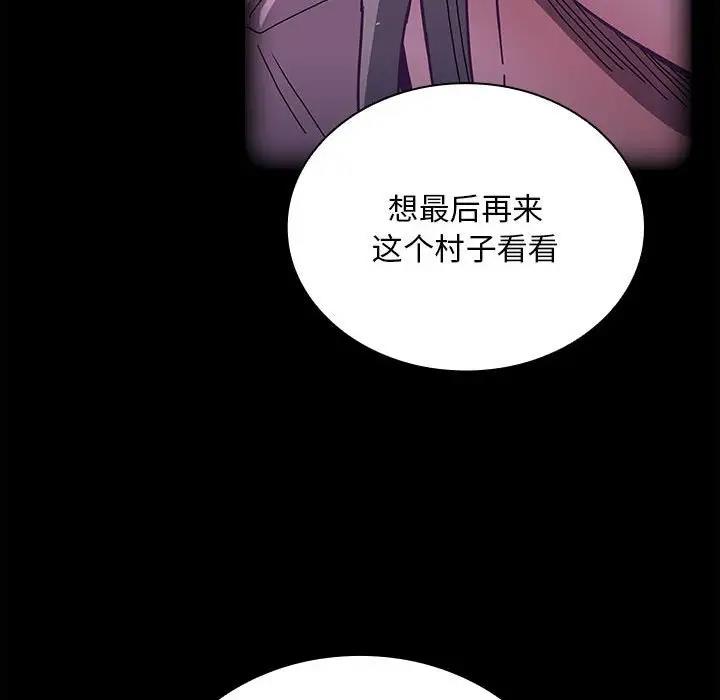 [韩国漫画] 陌生的未婚妻 剧情,巨乳大奶#[159P]-116
