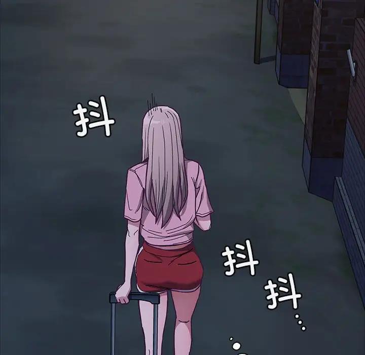 [韩国漫画] 陌生的未婚妻 剧情,巨乳大奶#[159P]-118