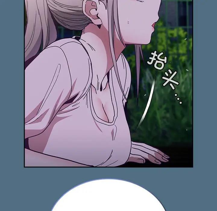 [韩国漫画] 陌生的未婚妻 剧情,巨乳大奶#[159P]-127