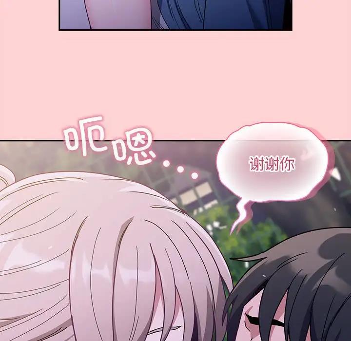 [韩国漫画] 陌生的未婚妻 剧情,巨乳大奶#[159P]-139