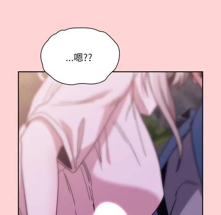 [韩国漫画] 陌生的未婚妻 剧情,巨乳大奶#[159P]-149