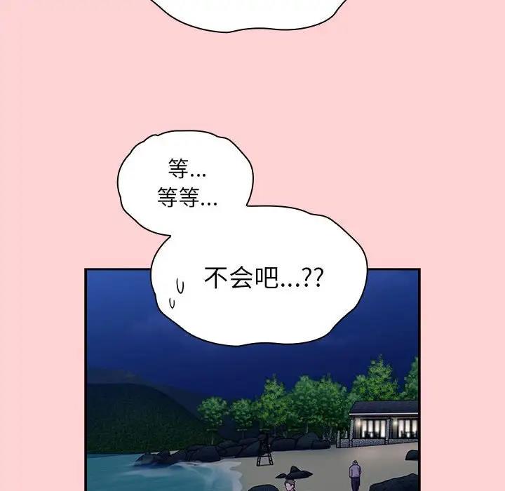[韩国漫画] 陌生的未婚妻 剧情,巨乳大奶#[159P]-151
