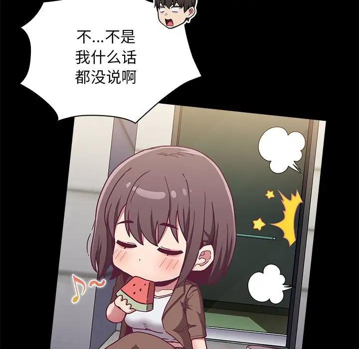 [韩国漫画] 陌生的未婚妻 剧情,巨乳大奶#[159P]-24