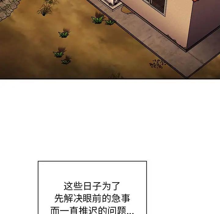 [韩国漫画] 陌生的未婚妻 剧情,巨乳大奶#[159P]-28