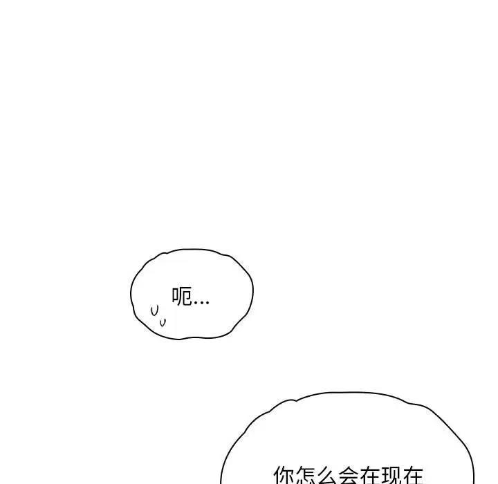 [韩国漫画] 陌生的未婚妻 剧情,巨乳大奶#[159P]-37