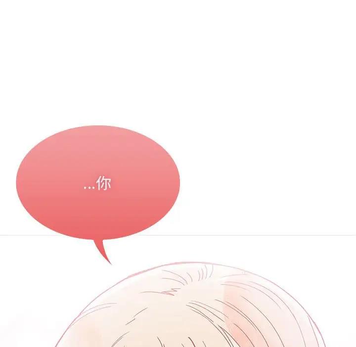 [韩国漫画] 陌生的未婚妻 剧情,巨乳大奶#[159P]-48