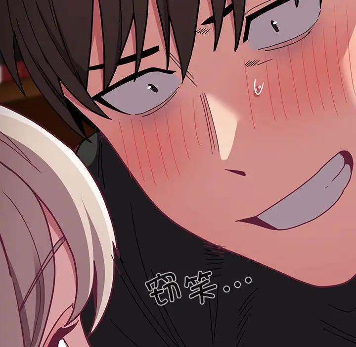 [韩国漫画] 陌生的未婚妻 剧情,巨乳大奶#[159P]-59