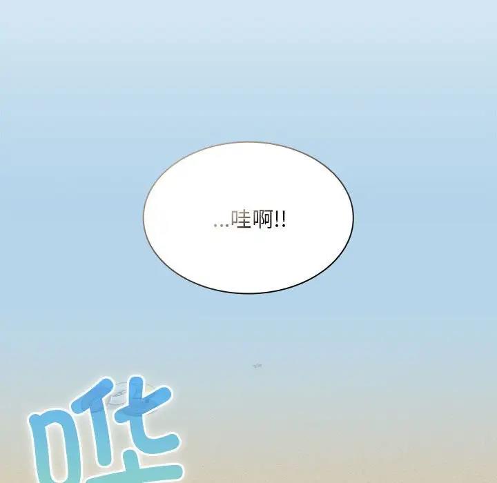 [韩国漫画] 陌生的未婚妻 剧情,巨乳大奶#[159P]-64