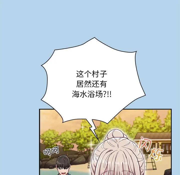 [韩国漫画] 陌生的未婚妻 剧情,巨乳大奶#[159P]-66