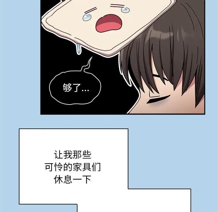 [韩国漫画] 陌生的未婚妻 剧情,巨乳大奶#[159P]-71