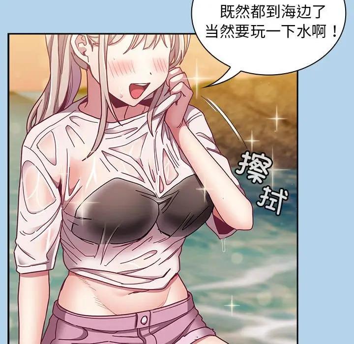 [韩国漫画] 陌生的未婚妻 剧情,巨乳大奶#[159P]-77