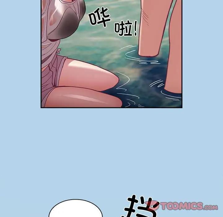 [韩国漫画] 陌生的未婚妻 剧情,巨乳大奶#[159P]-81
