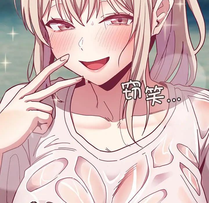 [韩国漫画] 陌生的未婚妻 剧情,巨乳大奶#[159P]-88