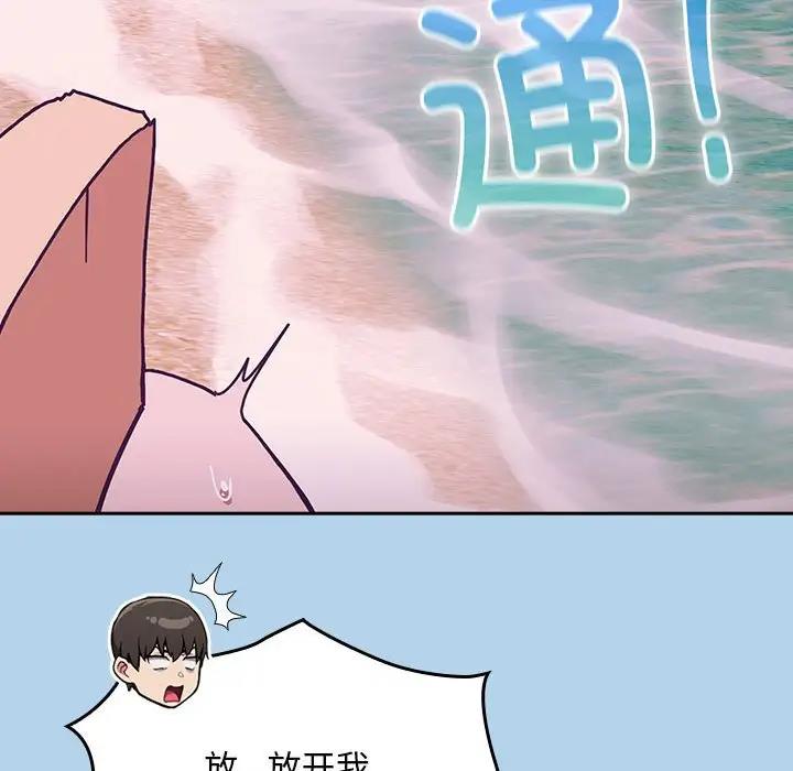 [韩国漫画] 陌生的未婚妻 剧情,巨乳大奶#[159P]-95