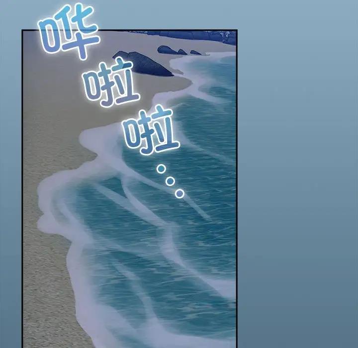 [韩国漫画] 陌生的未婚妻 剧情,巨乳大奶#[159P]-98