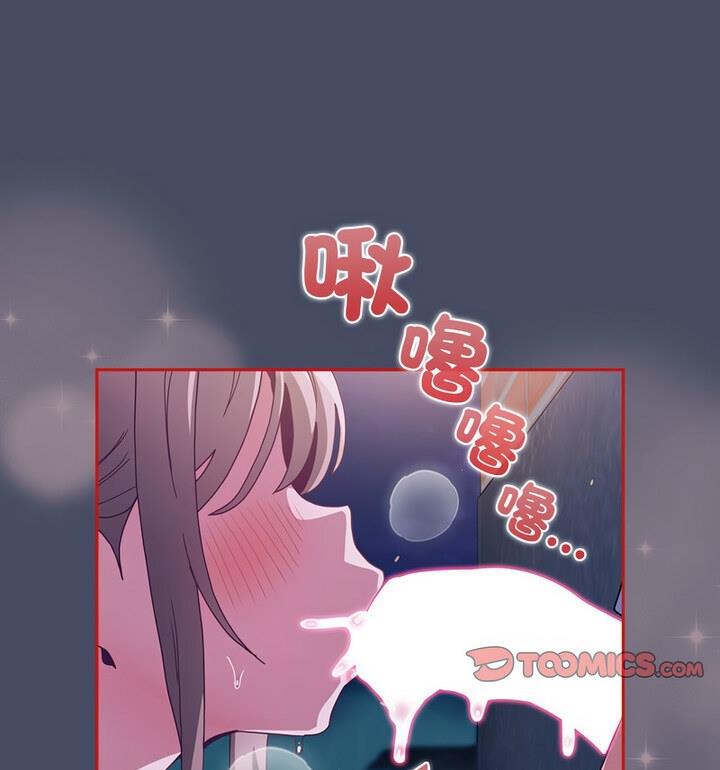 [韩国漫画] 陌生的未婚妻 剧情,巨乳大奶#[140P]-101