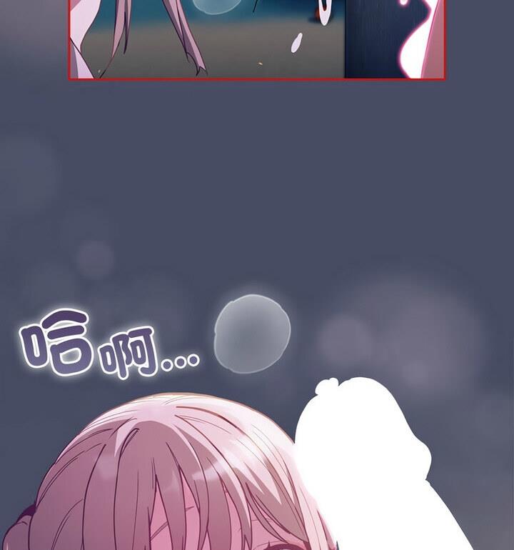 [韩国漫画] 陌生的未婚妻 剧情,巨乳大奶#[140P]-103