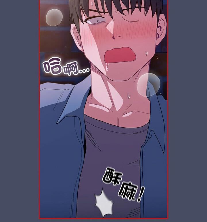 [韩国漫画] 陌生的未婚妻 剧情,巨乳大奶#[140P]-106