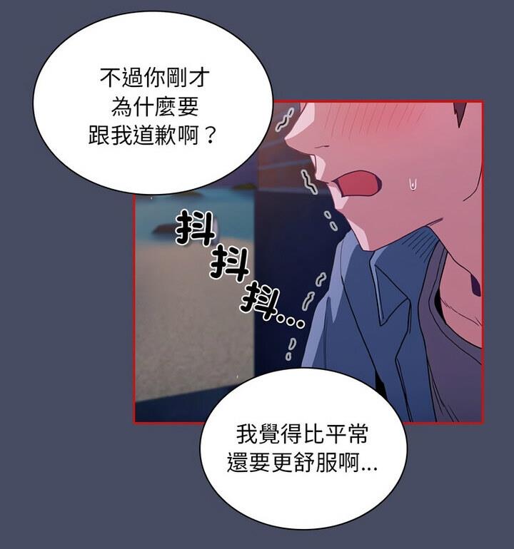 [韩国漫画] 陌生的未婚妻 剧情,巨乳大奶#[140P]-112
