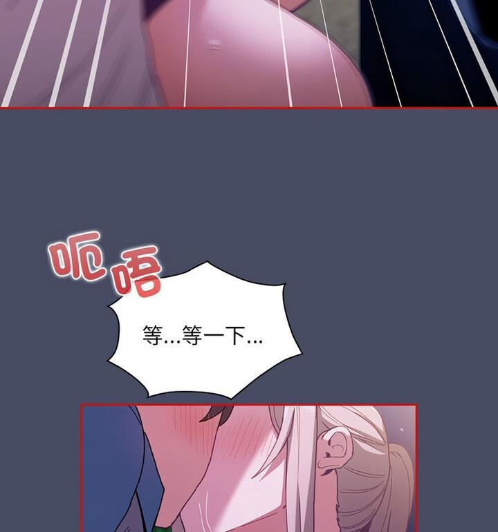 [韩国漫画] 陌生的未婚妻 剧情,巨乳大奶#[140P]-115