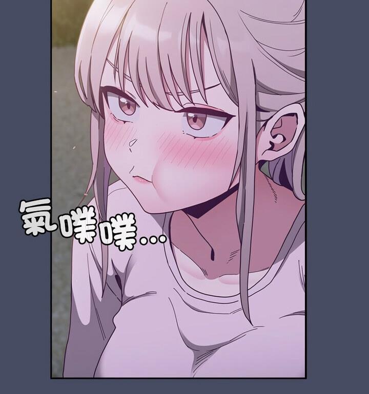 [韩国漫画] 陌生的未婚妻 剧情,巨乳大奶#[140P]-12