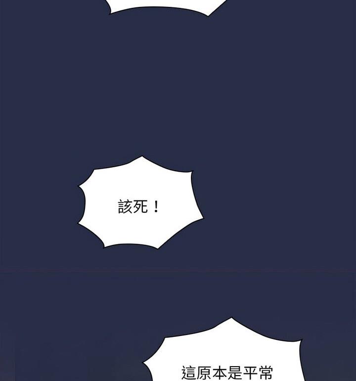 [韩国漫画] 陌生的未婚妻 剧情,巨乳大奶#[140P]-122