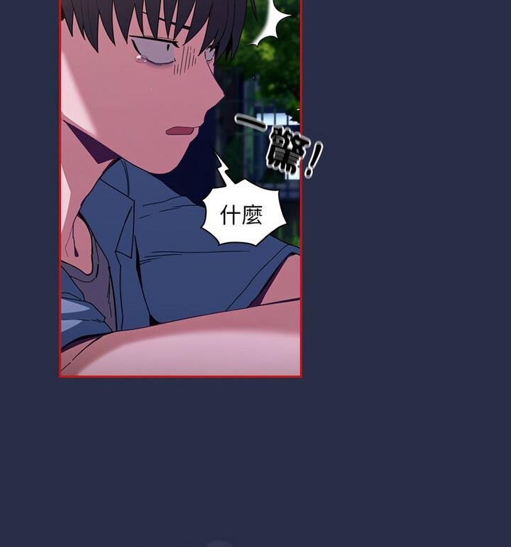 [韩国漫画] 陌生的未婚妻 剧情,巨乳大奶#[140P]-125