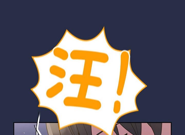 [韩国漫画] 陌生的未婚妻 剧情,巨乳大奶#[140P]-132